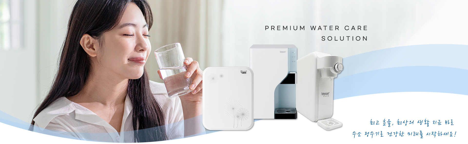 메인-슬라이드-02