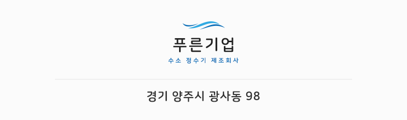 오시는길